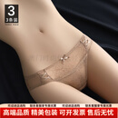 Agent Provocateur轻奢品牌女士内裤女蕾丝内性感夏季低腰三角短裤薄款透气女生短裤 咖啡+豆沙+黑色 M 80-110斤