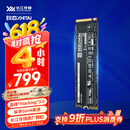 致态（ZhiTai）长江存储 2TB SSD固态硬盘 NVMe M.2接口 Ti600系列 (PCIe 4.0 产品)