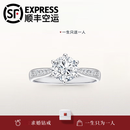 DR求婚钻戒K金/铂金PT950简奢六爪莫桑钻石戒指礼物情人节生日礼 1克拉 D-E色/极白 礼盒+证书 PT950 活口(大小可调节)