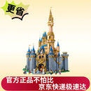 乐高（LEGO)积木迪士尼系列积木玩具43222迪士尼城堡家居装饰生日礼物