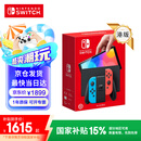 Nintendo Switch【国家补贴15%】任天堂 游戏机 Switch NS港版OLED版游戏主机 配彩色Joy-Con 便携游戏掌机