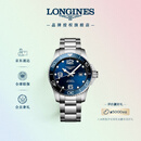 浪琴（LONGINES）彭于晏推荐 瑞士手表 康卡斯潜水系列 机械钢带男表L37824966