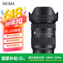 适马（SIGMA）28-70mm F2.8 DG DN｜Contemporary 全画幅微单 恒定大光圈标准变焦镜头2870 （索尼E卡口）