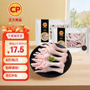 CP正大  白羽鸡生鲜鸡爪 冷冻 净重4斤 卤鸡爪柠檬鸡爪食材