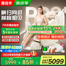 奥佳华按摩椅十大品牌2025新品家用太空舱颈椎肩颈全身零重力电动智能沙发椅送生日礼物7508pro+流光雅杏