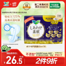 乐而雅花王进口F透气棉柔纤巧超长量特多夜用卫生巾40cm 7片超长姨妈巾