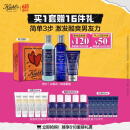 科颜氏（Kiehl's）男士洗面奶250ml+水250ml+乳液75ml 护肤品520送男友生日礼物