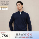EMZ鄂尔多斯【100%丝光澳毛】男士羊毛开衫春季新款毛衣休闲拉链外套 藏青 2XL 185/100A