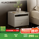 顾家家居（KUKA）现代简约床头柜卧室柜子大容量双抽储物碳素钢脚DS7890G 米灰