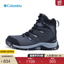 Columbia哥伦比亚户外男子银点缓震抓地耐磨防水冬靴雪地靴BM3209 010 黑色 40.5 (25.5cm)