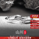 MZMZ官方PT950铂金戒指冰川白金情侣对戒男女款订婚生日礼物送女友 轻奢款-冰川情侣对戒 免费刻字-代写贺卡-品牌专属礼盒