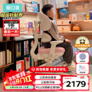 黑白调儿童G6Pro儿童学习椅学生座椅子矫姿写字书桌电脑椅升降久坐舒服餐椅