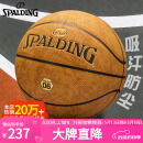斯伯丁（SPALDING）篮球飞行员06十字型吸湿皮料防尘室内外通用7号成人青少年77-739Y