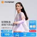 moodytiger【仙女家族】女童T恤轻薄凉感夏儿童防晒衣长袖假两件上衣亲子装 幻彩鸣橙【仙女T】 140 cm