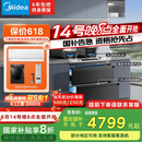 美的（Midea）【晴空FD90】消毒款 集成灶一体式 26风量油烟机 蒸汽洗 5.2kW燃气灶 消毒柜 国家补贴 家用灶具