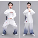 潮思汇儿童太极服套装中小学生男女八段锦训练表演比赛少儿武术演出练功 水墨渐变色套装 170