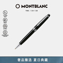万宝龙 MONTBLANC大班黑色树脂铂金经典款圆珠 2866【礼物】