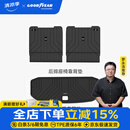 固特异TPE后备箱垫适用于问界M5/M7/M8/M9智界R7尾箱垫靠背垫防护配件 问界M8六座  TPE后备箱垫+靠背垫