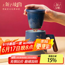 上新了文创 故宫泡茶杯 陶瓷茶水分离杯文创礼品送爸爸生日礼物 祥瑞380ml（蓝色）