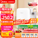 美的（Midea）车载冰箱10L车家两用迷你学生宿舍美妆办公室储奶母乳冷藏加热箱