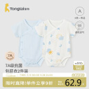 童泰（TONGTAI）婴儿短袖包屁衣夏季纯棉宝宝连体衣三角哈衣爬服睡衣蓝色59cm