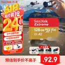 闪迪（SanDisk）128GB TF(MicroSD)内存卡 4K极速金卡A2 V30 U3行车记录仪 运动相机无人机 监控存储卡 读190MB/s