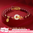 LANSILLtoodm轻奢品牌女士朱砂手串S925手链女款首饰妈妈生日礼物送女友 锦鲤朱砂【6mm】中国黄金礼盒
