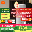 米家小米除湿机【小米YU7发布会】日除湿量50升家用地下室复式别墅商用工业吸湿干衣智能DM-CS50CFA1A