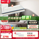 喜临门【套餐】乳胶独袋床垫+头层牛皮软床 梦蝶旗舰版+夜曲S 1.8x2米