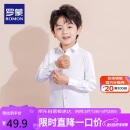 罗蒙儿童白衬衫男童女童长袖小学生表演出校服 白色 150
