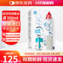 优卓（AVIZOR）优可伶双氧水接触镜除蛋白RGP硬性角膜塑形ok镜隐形护理液350ml