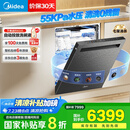 美的（Midea）【GX1000SMax尊享版】嵌入式洗碗机18套大容量智能投放变频五臂飓风洗内循环烘干四星消毒洗消一体