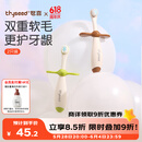 世喜儿童牙刷1-2-3岁婴幼儿宝宝软毛牙刷口腔清洁训练乳牙刷2支装