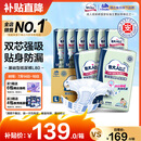 包大人（Dr.P）基础型成人纸尿裤L80片（腰围：80cm-130cm）老年人产妇尿不湿