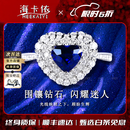 海卡依 HEEKAIYI皇家蓝宝石戒指女钻石戒指奢侈首饰七夕情人节生日礼物送老婆女友 【精选】1.06克拉-皇家蓝宝石戒指