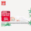 好孩子（gb）婴幼儿冬夏床垫黄麻椰棕配比植物弹簧可拆洗FD302-Z 111*63*5CM