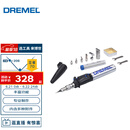 DREMEL2000-7 多功能瓦斯电烙铁工具组套装 琢美 博世旗下