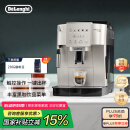 德龙（Delonghi）【国家补贴】咖啡机 家用全自动咖啡机 欧洲进口意式现磨理想手动打奶泡 S3 Plus佳伟同款