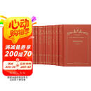 汉译世界学术名著丛书 120年纪念版珍藏本 哲学类增订本 共70种 精装16开 商务印书馆出版
