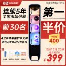 有道词典笔S7Pro 【国家补贴】点读笔小学初中高中同步全科英语学习神器 电子词典翻译笔