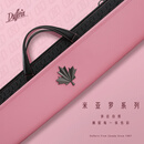 达芬尼米亚罗系列杆包 新款 九球大头杆1/2分体桌球杆包 老花款霞光粉