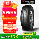 优科豪马（yokohama）横滨轮胎/汽车轮胎 235/65R17 G98HV 104H 原配本田CR-V/皓影