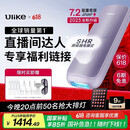 Ulike Air4【国家补贴立减15%】蓝宝石冰点脱毛仪女士刮毛刀剃毛器私处美容仪男士送礼生日送女友 【达人专享权益】Air4水晶紫