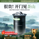 西尼优（CEENIU）【开门见山】车载香薰汽车香水氛固体香膏摆件车内用持久除异味
