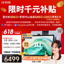 科大讯飞人工智能旗舰学习机T30 Lite 12.5英寸护眼大屏 中高考同源技术 星火+DeepSeek双AI模型 8+512G 