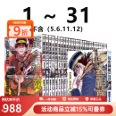 【1件9折】现货即发 台版漫画 黄金神威 1-31 不含（5.6.11.12) 共27册 野田サトル 尖端出版 绿山墙动漫