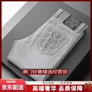 GUYNTS轻奢品牌男士牛仔裤男棉夏季薄款蝴蝶修身小脚裤休闲裤子男 灰色 灰色 29