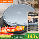 苏泊尔（SUPOR）电饼铛 电饼档 双面加热煎烤机烙饼锅 早餐机 加大加深三明治机薄饼机抗菌升降烤盘 JT30AQ647