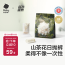 babycare山茶花一次性内裤女孕产妇月子待产出差旅行XL码15条【安全灭菌】