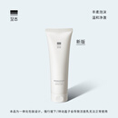至本新版舒颜修护洁面乳120g 温和清洁氨基酸表活保湿泡沫绵密洗面奶